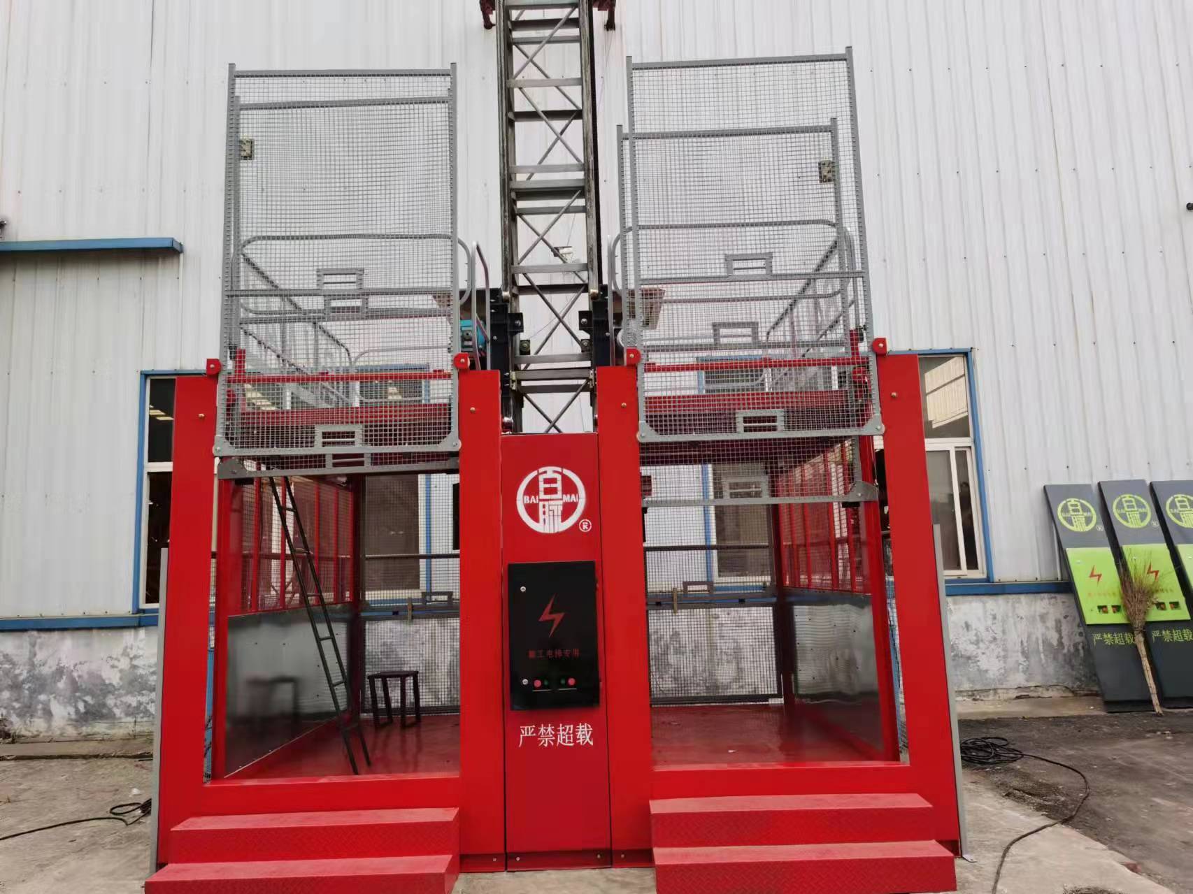 分析塔式起重機存在的安全隱患及應(yīng)對措施